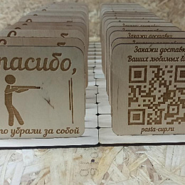 Визитницы и визитки из дерева