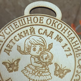 Медали из дерева (фанеры)